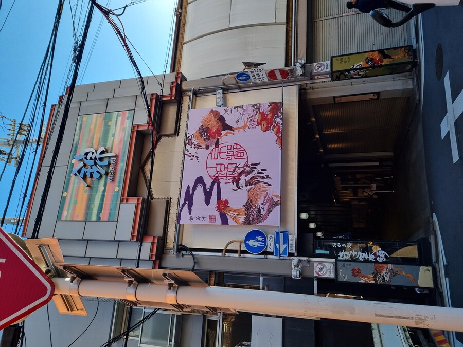 일본 워홀 32일차 교토 1박2일 호텔조식 니시키시장 탐방 도후쿠지(동복사)디저트_35.jpg