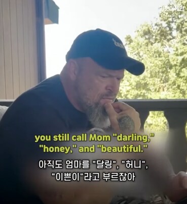 아빠 엄마를 오랫동안 허니라 부르는 비결이 대체 뭐야?_2.png