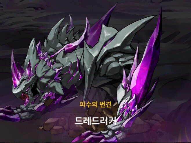 1~29단계 총력전 공략과 리뷰_1.png