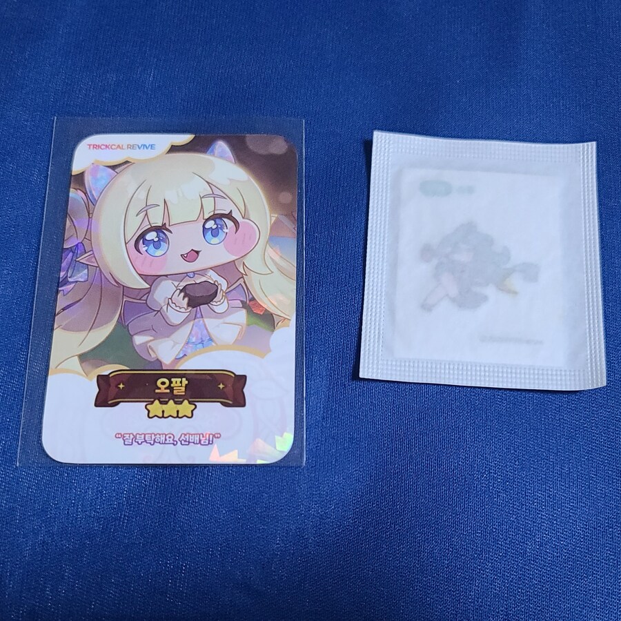 트릭컬) 쿠폰나눔띠부씰나눔카드나눔아크릴자석나눔_2.jpg