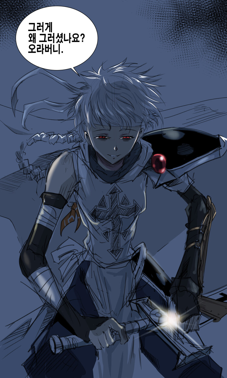 그림 하베스트 - 프롤로그 (하편)_6.jpg