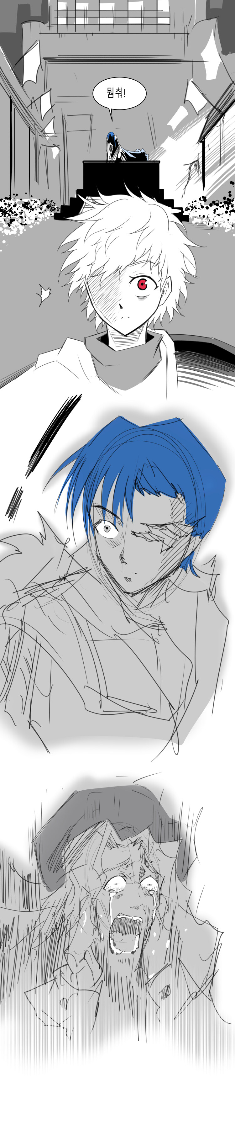 그림 하베스트 - 프롤로그 (하편)_11.jpg