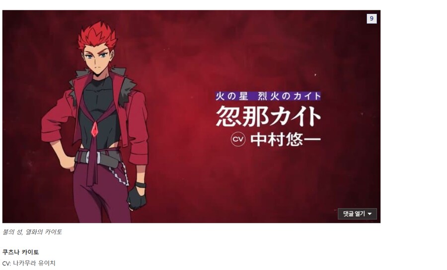 [디지몬]디지몬 최신 애니 성우 근황_1.png