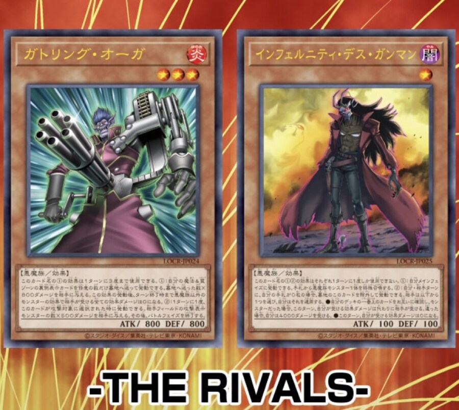 유희왕) 드디어 나와버린 그 카드_1.jpg