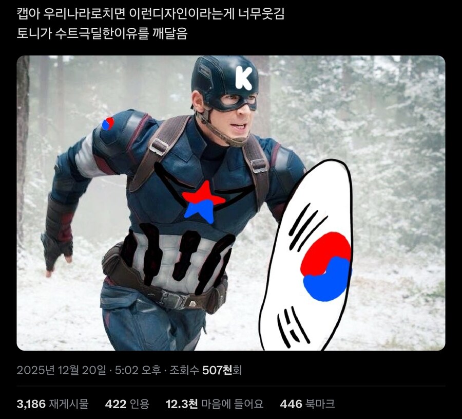 역시 구리긴 한것_1.jpg
