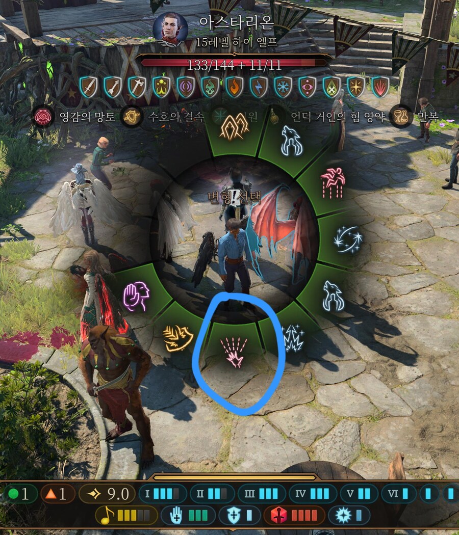 플스에서 NPC 얼굴 변경하는 방법_7.jpg