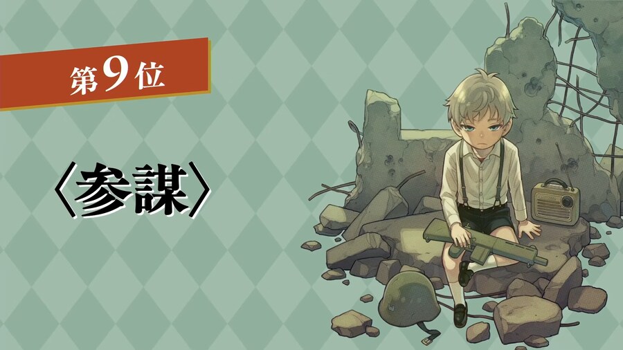 스파이 패밀리) 제1회 공식 인기투표 결과 & 원작자 축전 일러스트_3.png