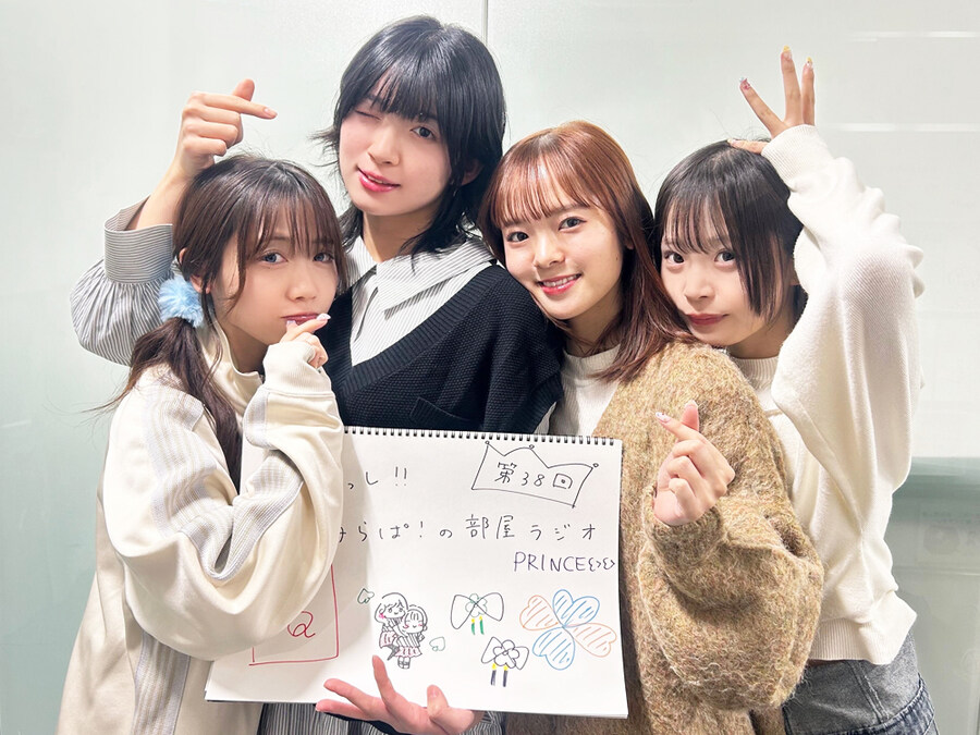 러브라이브! 하스노소라 여학원 「오세요! 미라파의 방 라디오」 제37회&제38회_3.jpg