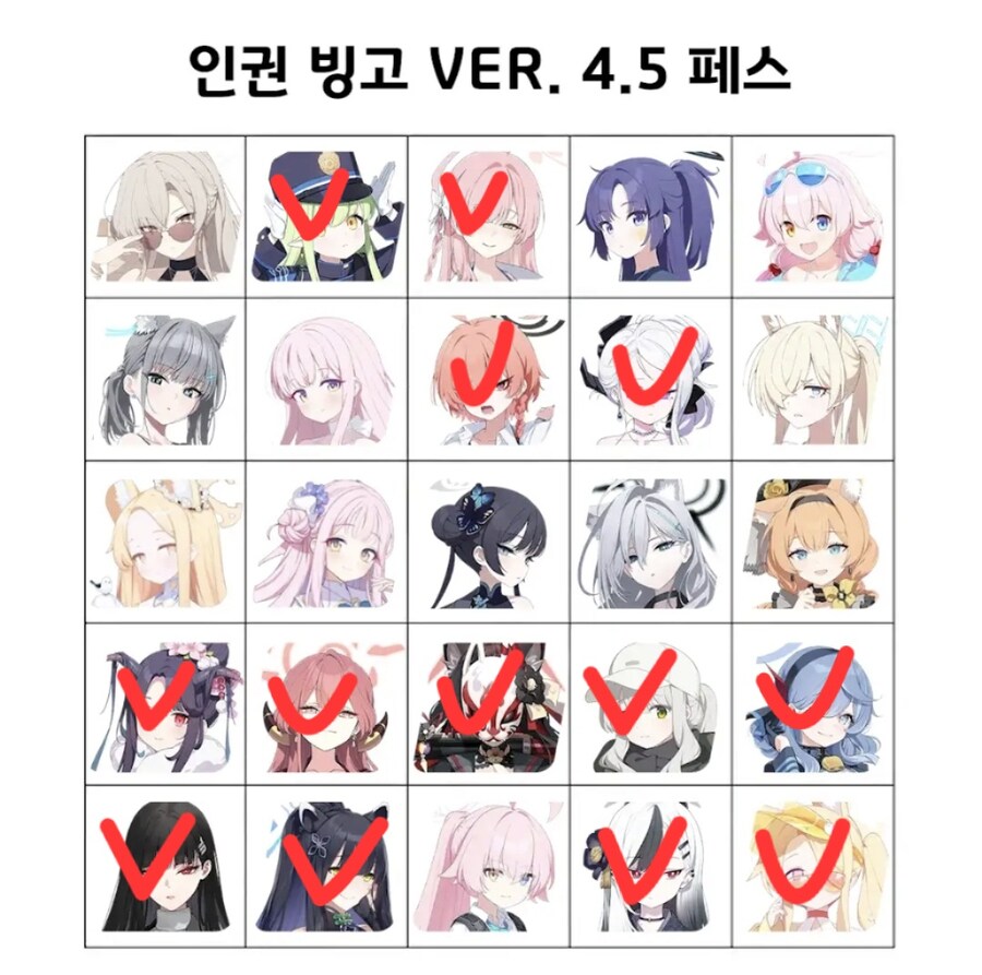 블루아카) 리오페스 유입 뉴비쟝 그놩_1.jpg