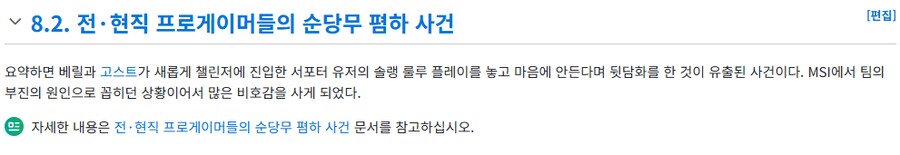 버튜버,롤)와 섬네일 어그로가 ㅋㅋ_2.png