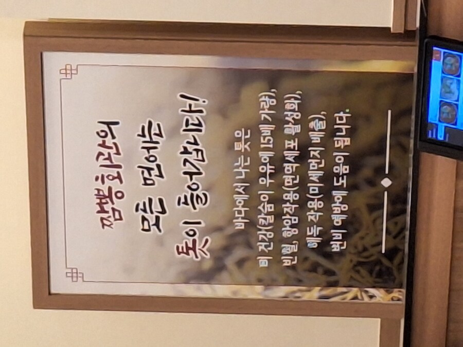 부모님 모시고 광주 임영웅콘 다녀온 후기_13.jpg