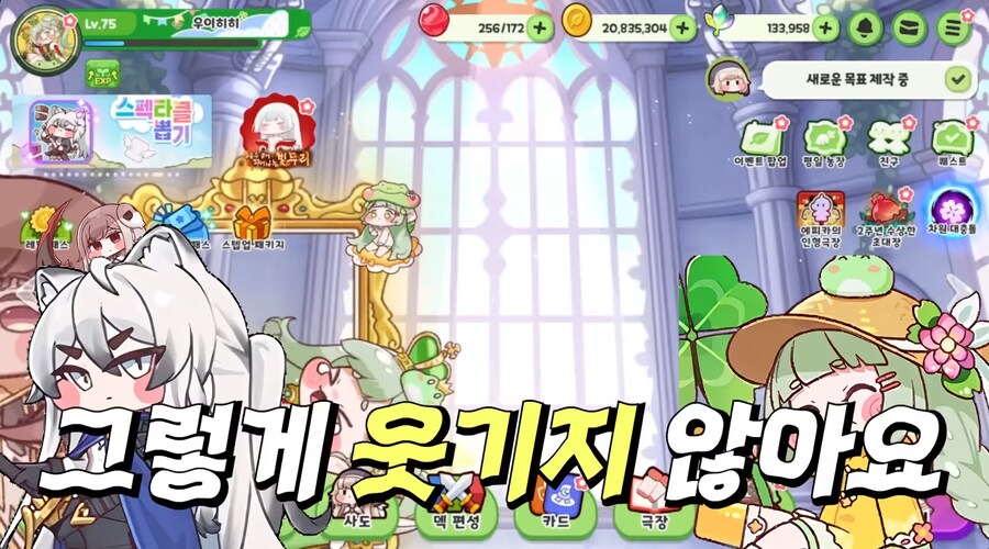 트릭컬)림하하 싫어하는 성우도 좋아하는것_1.png