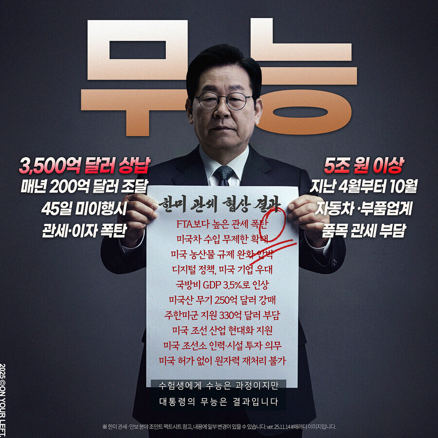 5년이 너무 짧아? 6개월도 존나 길다_1.jpg