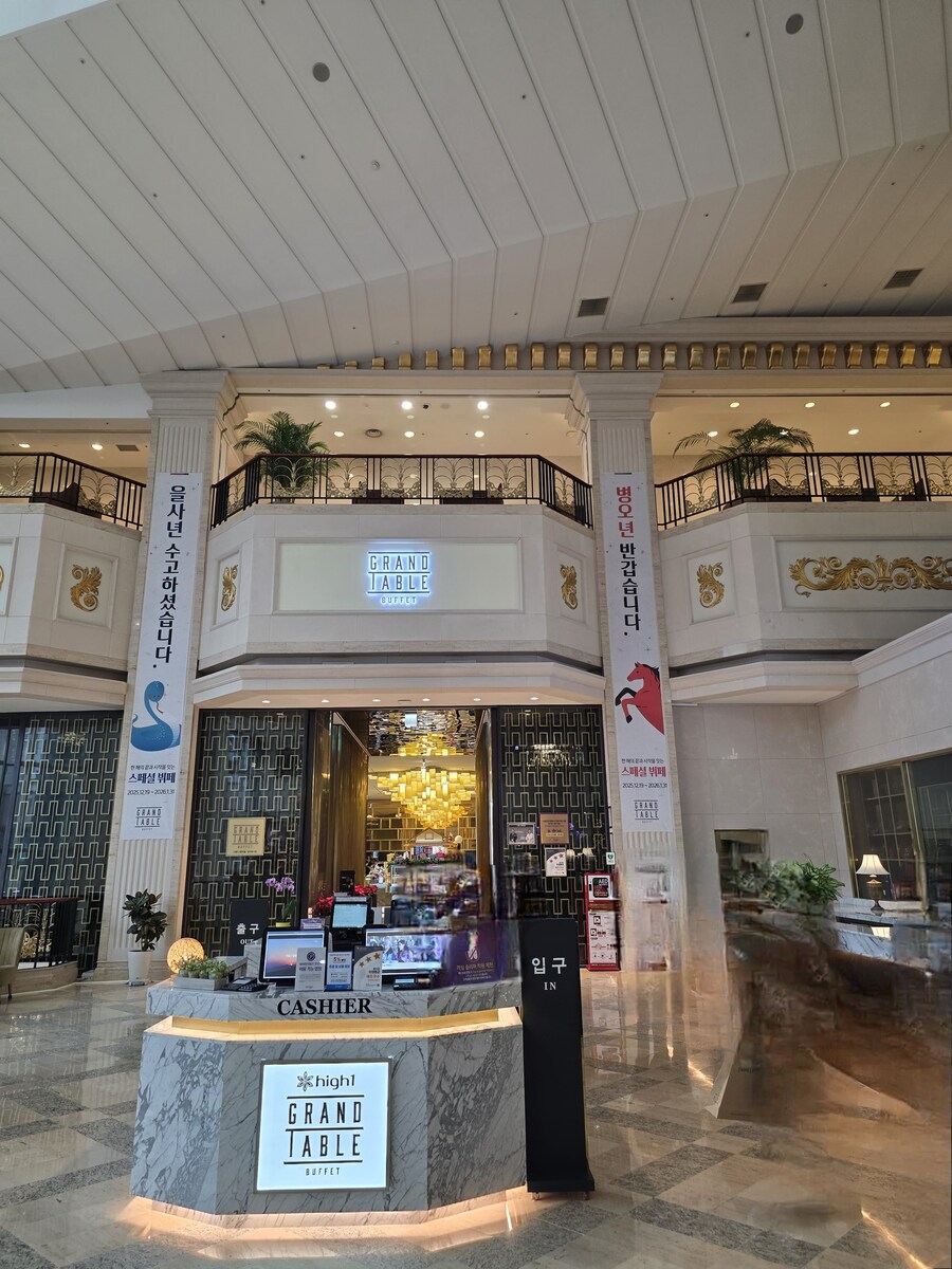 가족들과 하이원 그랜드 호텔 그랜드 테이블에 다녀왔습니다_2.jpg