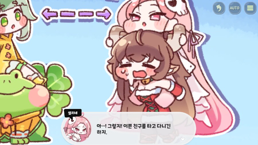 트릭컬) 에...우이도 뭔가 한 광기 하는데.._9.png