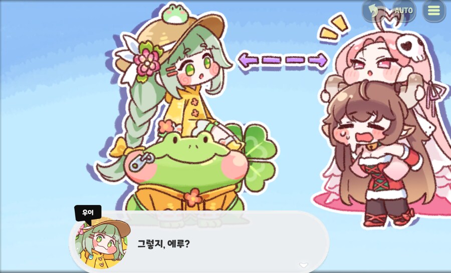 트릭컬) 에...우이도 뭔가 한 광기 하는데.._11.png