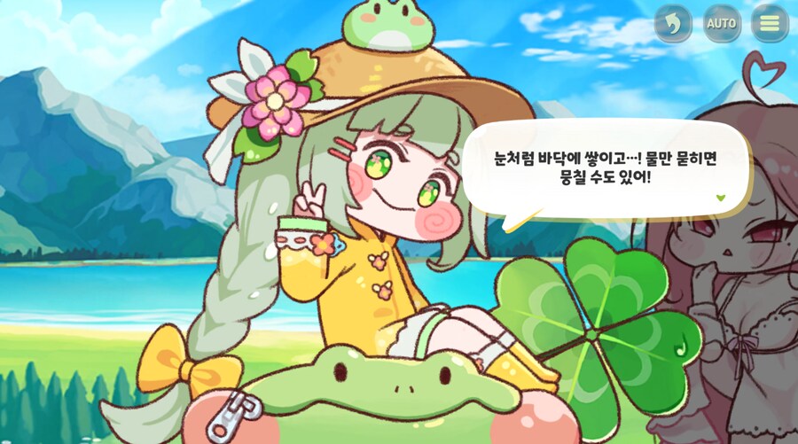 트릭컬) 에...우이도 뭔가 한 광기 하는데.._14.png