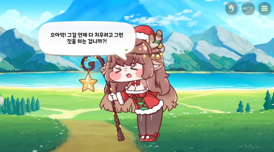 트릭컬) 에...우이도 뭔가 한 광기 하는데.._15.png