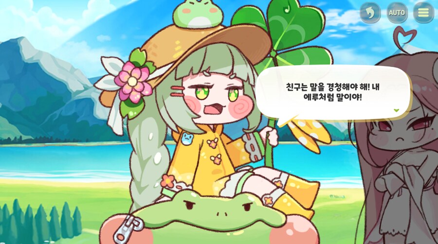 트릭컬) 에...우이도 뭔가 한 광기 하는데.._17.png