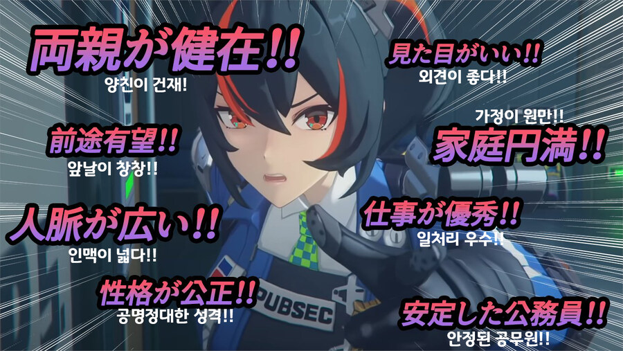 [젠레스] 열도가 보는 주연 이미지_1.jpg