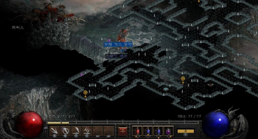 디아2) 맨땅에서 할 때 이런거 짜증남_1.jpg