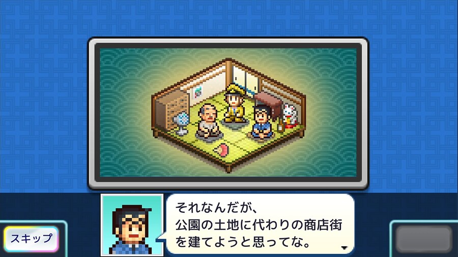 카이로소프트 '여기는 잘나가는 파출소' 게임화_6.png