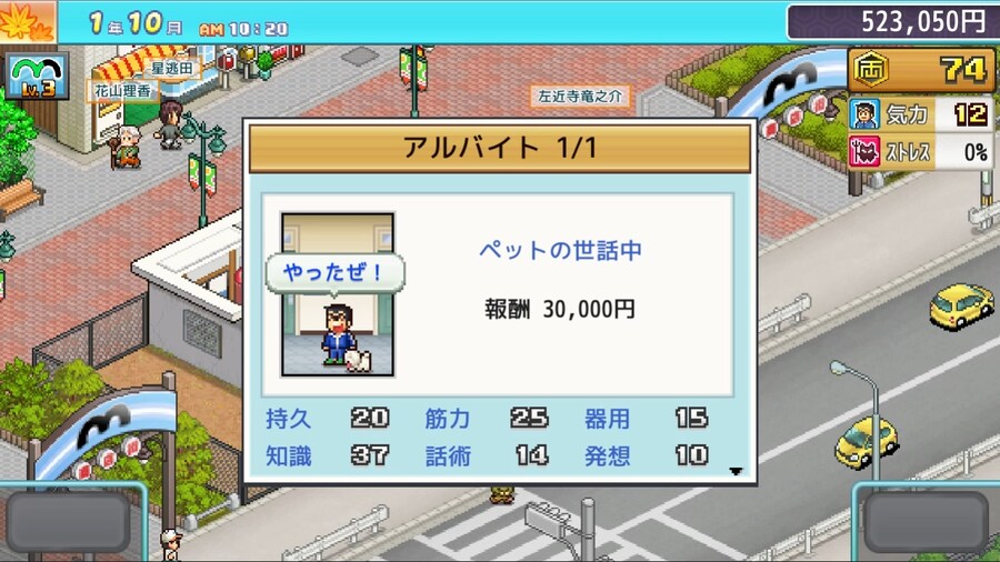 카이로소프트 '여기는 잘나가는 파출소' 게임화_8.png