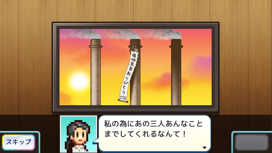 카이로소프트 '여기는 잘나가는 파출소' 게임화_10.png