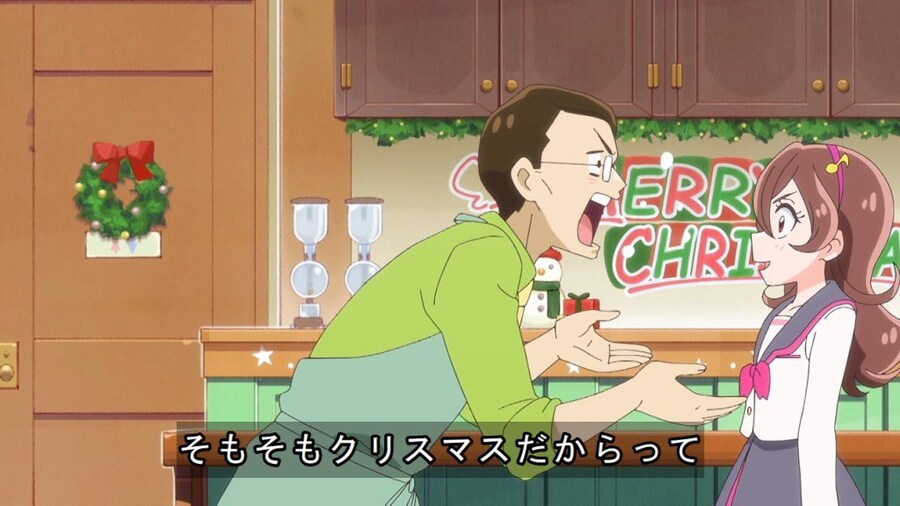 크리스마스라고 꼭 데이트를 해야 하나요?_1.jpg