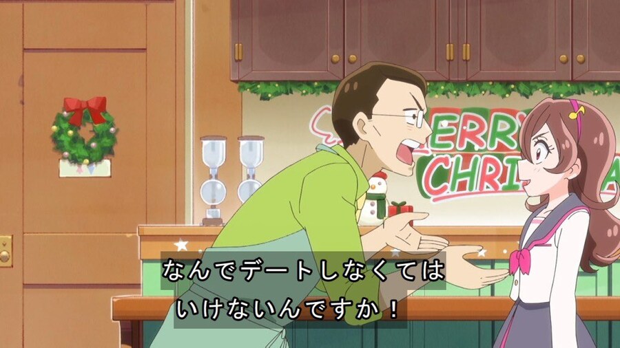 크리스마스라고 꼭 데이트를 해야 하나요?_2.jpg