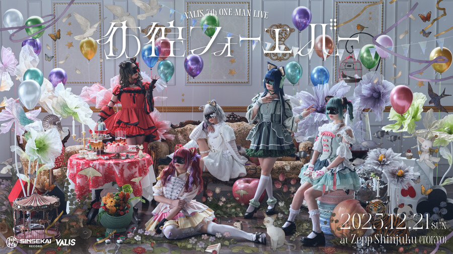 카미츠바키) 6시 VALIS의 마지막 라이브 "방황 포에버"가 개최됩니다._1.jpg