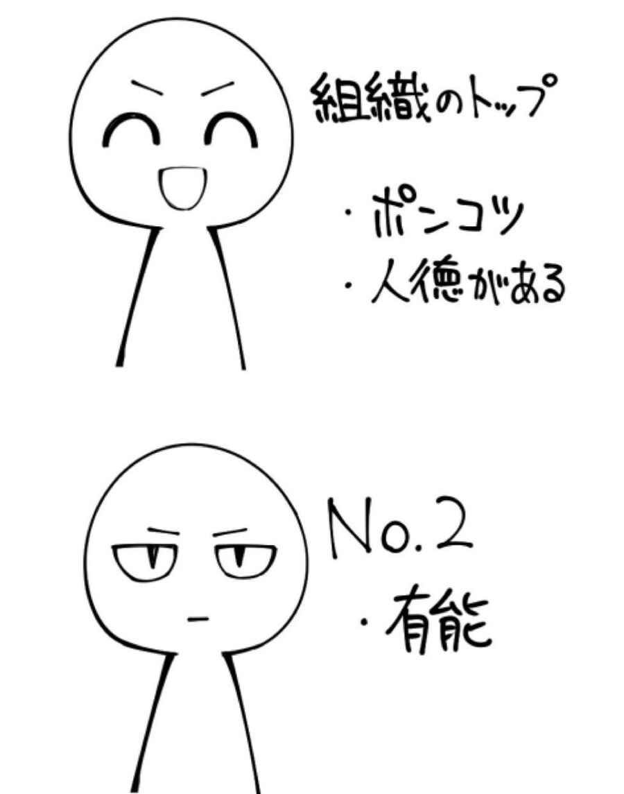 이런 캐릭터 관계가 좋다.jpg_1.jpg