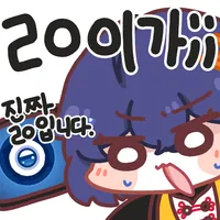 젠레스) 파에톤도 에이전트화 되려나_1.webp