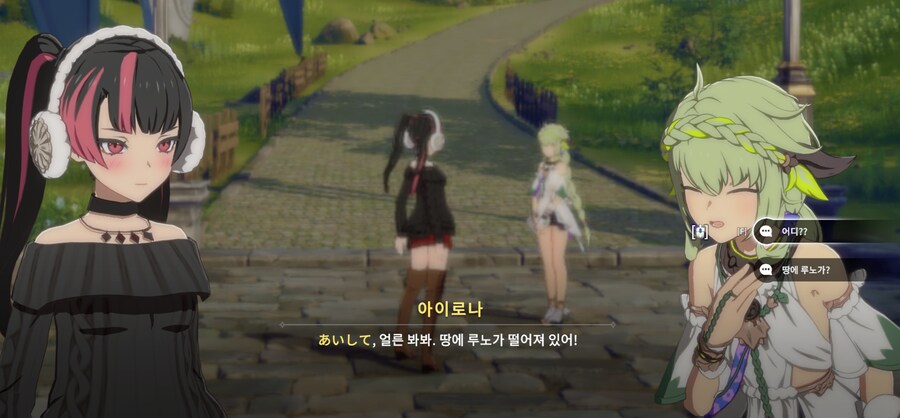블루프로토콜] 찍먹중인데_2.png