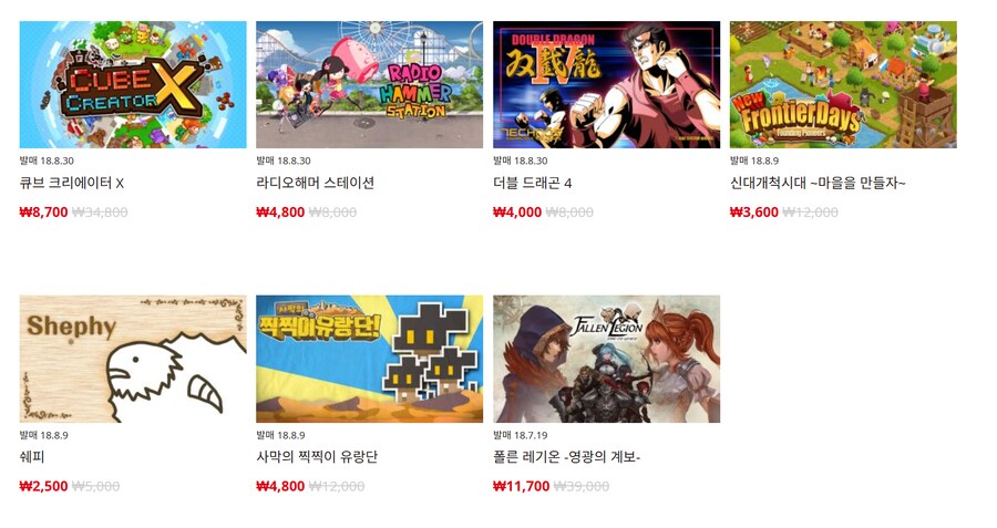 [한국닌텐도e숍] 퍼블리셔별 DL판 할인 정리 (가격 본문)_2.png