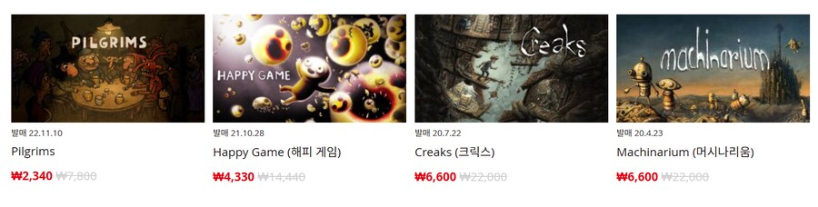 [한국닌텐도e숍] 퍼블리셔별 DL판 할인 정리 (가격 본문)_29.png