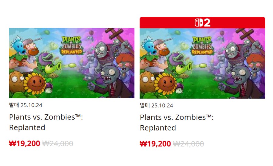 [한국닌텐도e숍] 퍼블리셔별 DL판 할인 정리 (가격 본문)_31.png