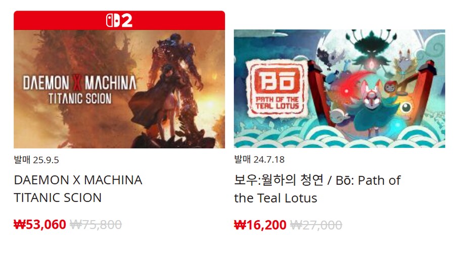 [한국닌텐도e숍] 퍼블리셔별 DL판 할인 정리 (가격 본문)_34.png