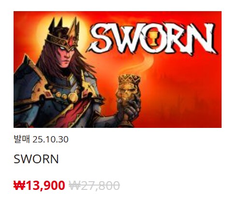 [한국닌텐도e숍] 퍼블리셔별 DL판 할인 정리 (가격 본문)_39.png