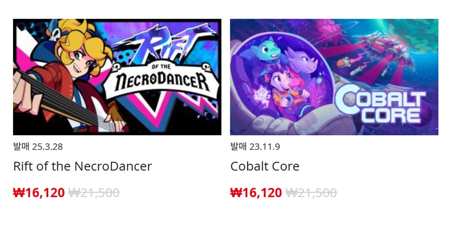 [한국닌텐도e숍] 퍼블리셔별 DL판 할인 정리 (가격 본문)_47.png