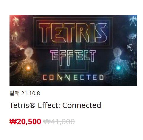 [한국닌텐도e숍] 퍼블리셔별 DL판 할인 정리 (가격 본문)_54.png