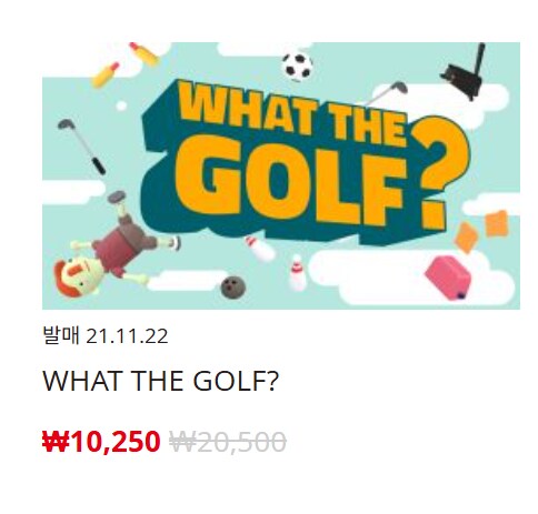 [한국닌텐도e숍] 퍼블리셔별 DL판 할인 정리 (가격 본문)_59.png