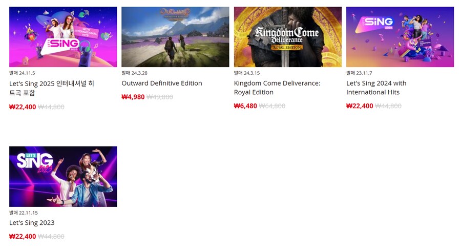[한국닌텐도e숍] 퍼블리셔별 DL판 할인 정리 (가격 본문)_70.png