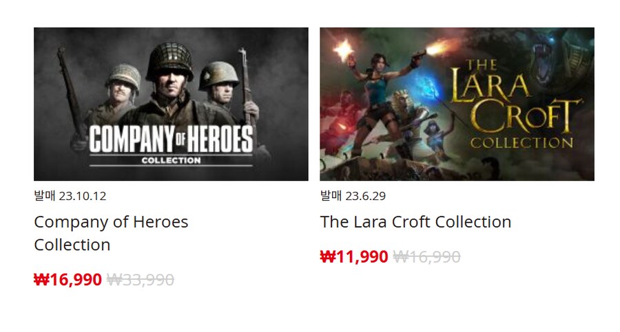 [한국닌텐도e숍] 퍼블리셔별 DL판 할인 정리 (가격 본문)_77.png