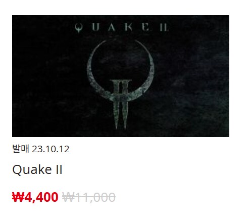 [한국닌텐도e숍] 퍼블리셔별 DL판 할인 정리 (가격 본문)_36.png