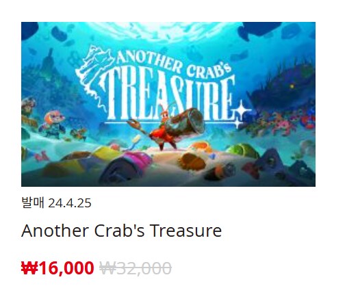 [한국닌텐도e숍] 퍼블리셔별 DL판 할인 정리 (가격 본문)_84.png