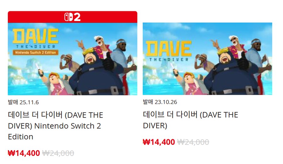 [한국닌텐도e숍] 퍼블리셔별 DL판 할인 정리 (가격 본문)_92.png