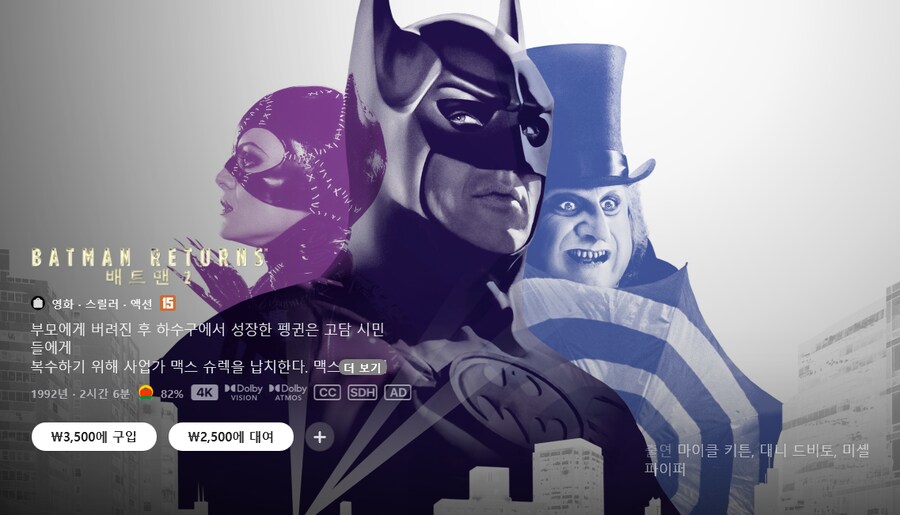 [A/V] [애플TV스토어] 크리스마스 할인_7.png