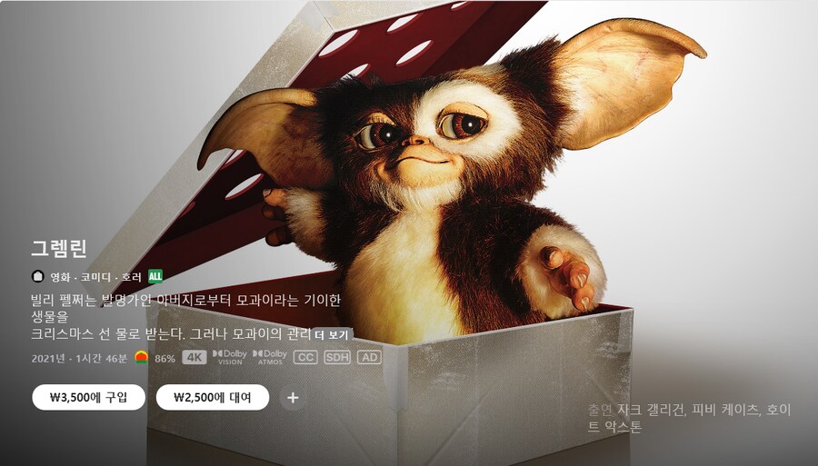 [A/V] [애플TV스토어] 크리스마스 할인_8.png