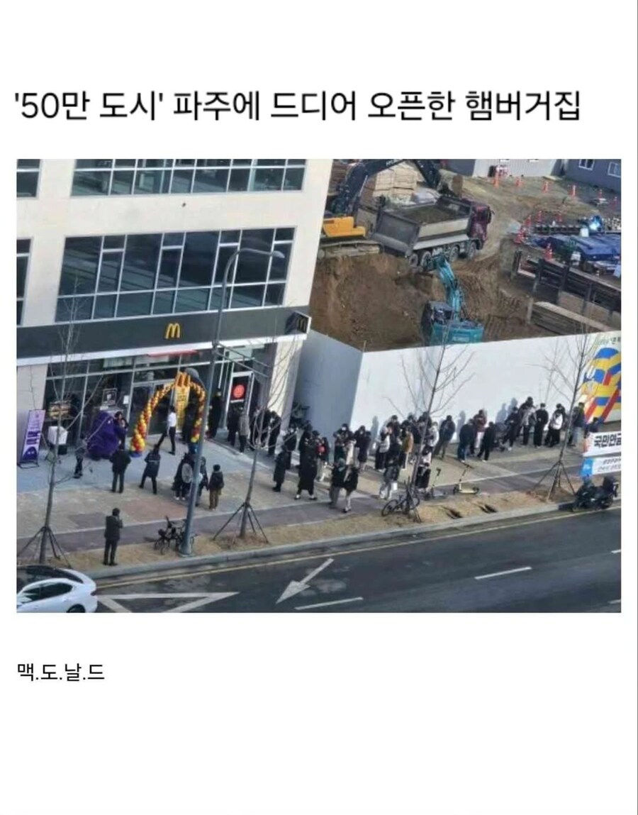 '50만 도시' 파주에 드디어 오픈한 햄버거집.jpg_1.jpg